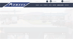 Desktop Screenshot of lyulin-metali.com